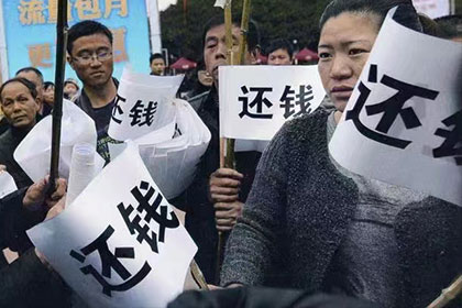 源城清债公司